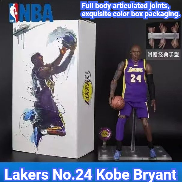Mega Man X Model Kit - NBA Basketball Star Cloth Outfit Kobe