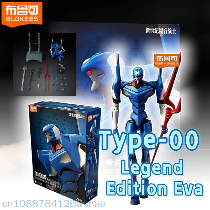 Model Kit Eva 00 - Blokees Proto Type-00 Tv Legend Edition