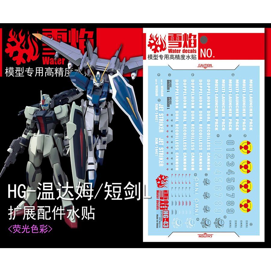 Model Kit Decals - Model Decals High Precision Fluorescent Water