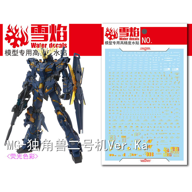Model Kit Decals - Model Decals Water Slide Decals Tool