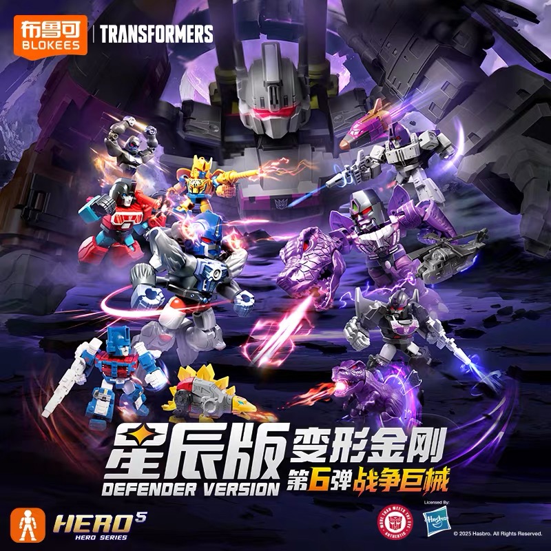 HOT BLOKEES Transformers Defen - Model Kit Blokees review and price