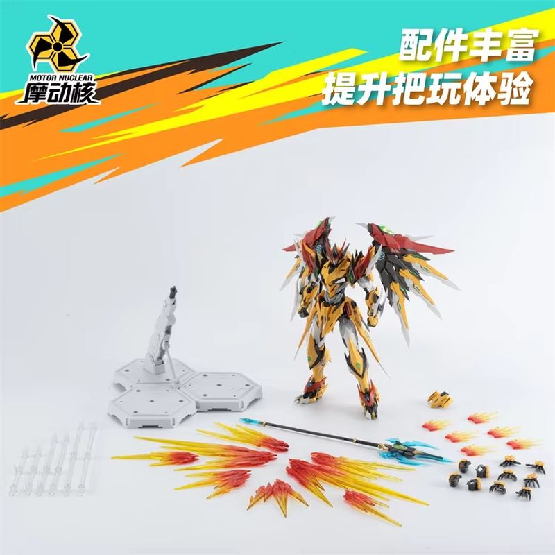 Hot 100% Genuine Motor Nuclear - Model Kit Fenrir review and price