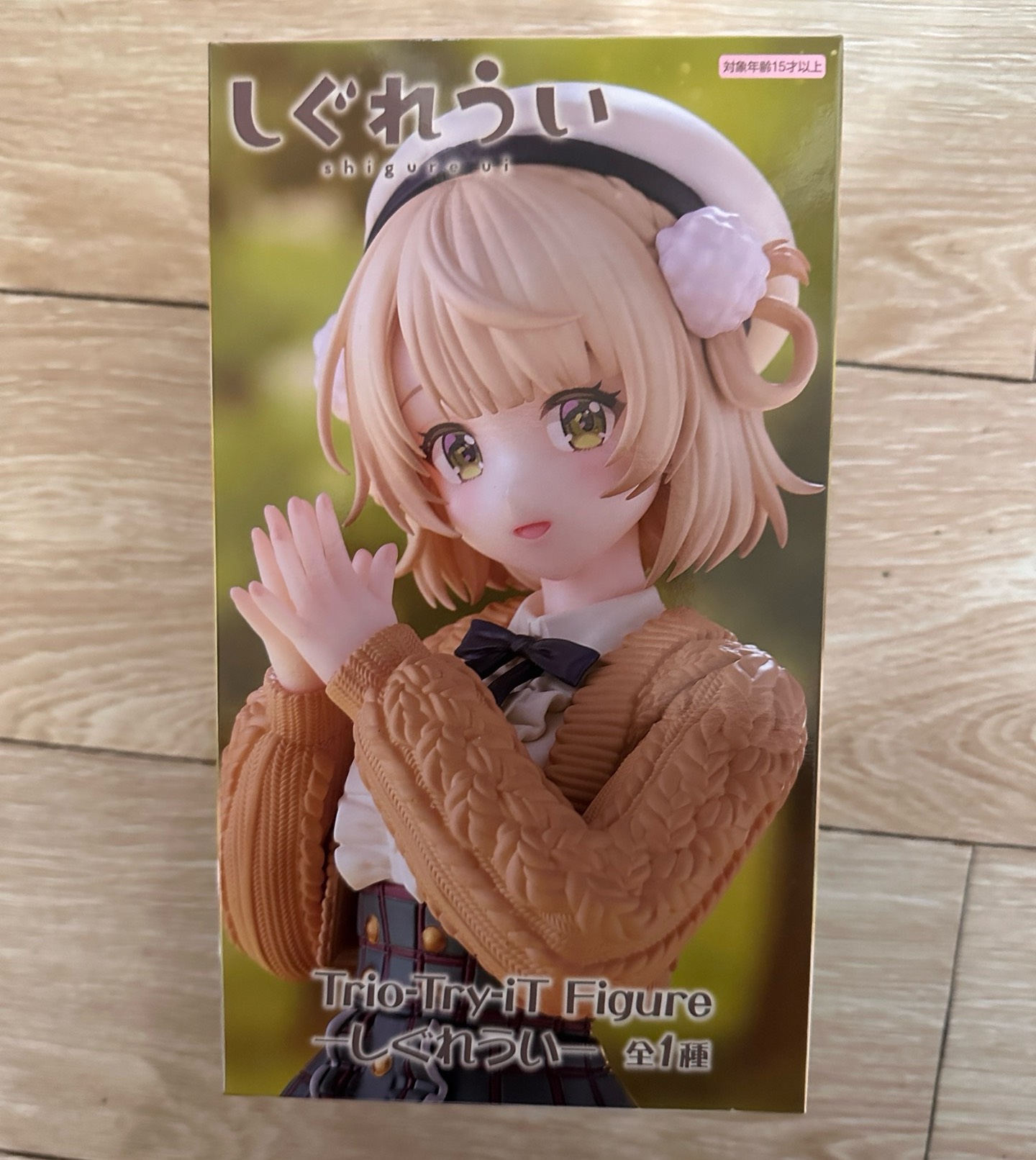 Original Genuine FuRyu FuRyu V - Model Kit Zhao Yun review and price
