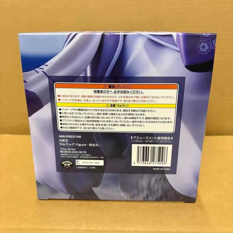 Original Genuine Furyu Inuyash - Mega Man X Model Kit review and price