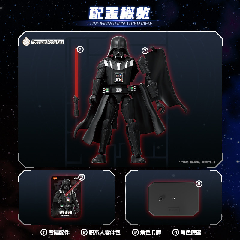 In Stock Blokees Star Wars Gal - Model Kit Blokees review and price