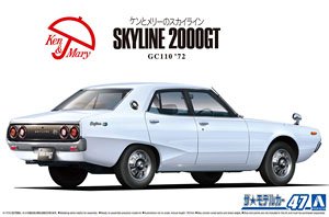 Static Assembled Car Model Aos - Model Kit Nissan Skyline review and price