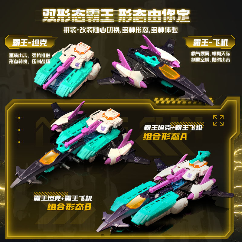 BLOKEES WHEELS Original V02 V0 - Model Kit Blokees review and price