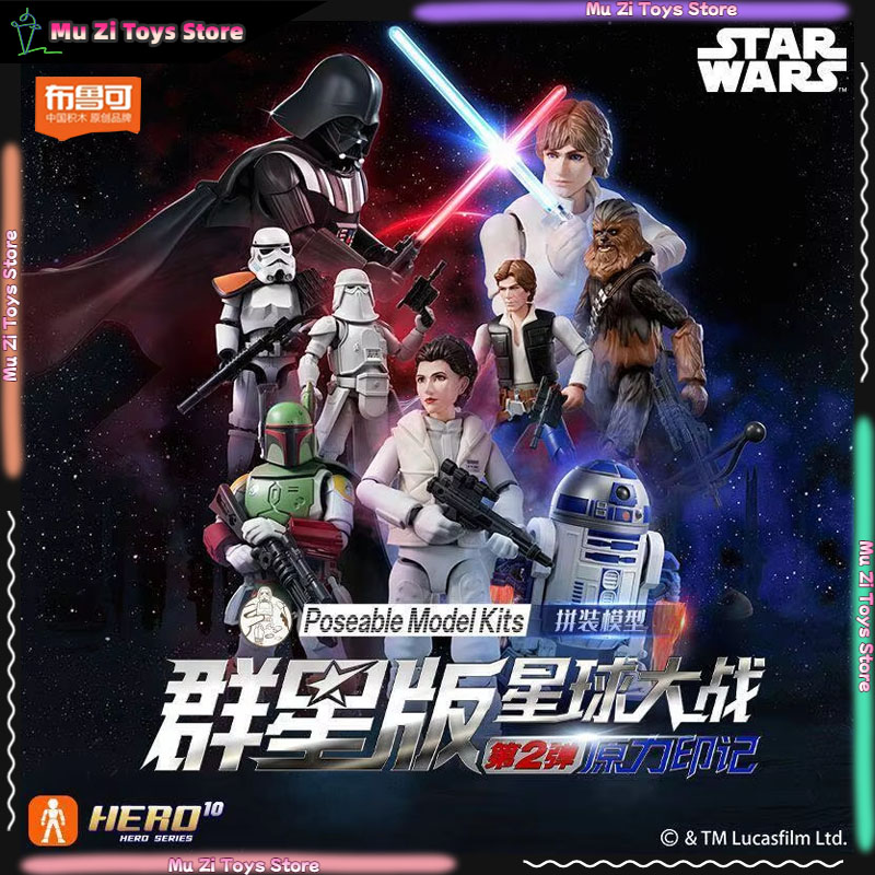 Blokees Star Wars Galaxy V2 Bl - Model Kit Shooting Star Dragon review and price