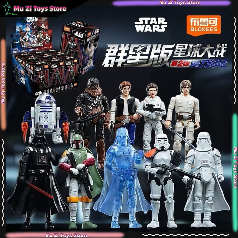 Blokees Star Wars Galaxy V2 Bl - Model Kit Shooting Star Dragon review and price