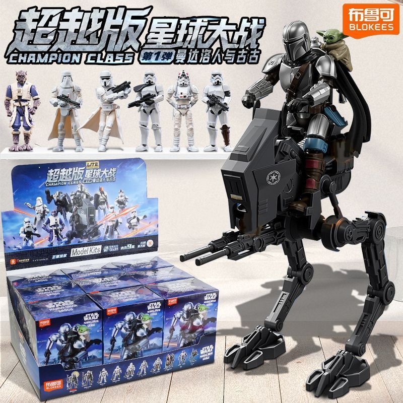 Official Blokees Star Wars Cha - Model Kit Shooting Star Dragon review and price