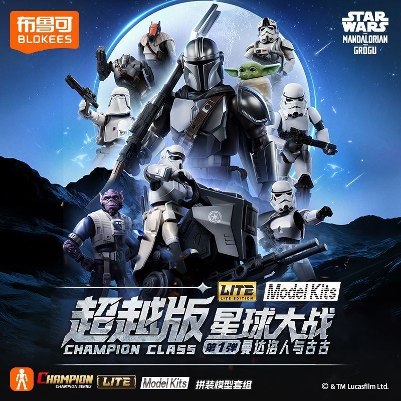 Official Blokees Star Wars Cha - Model Kit Shooting Star Dragon review and price
