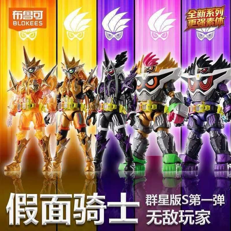 Original Blokees Kamen Rider G - Model Kit Blokees review and price