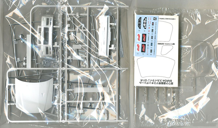 Aoshima 05733 1/24 Initial D S - Model Kit Nissan Skyline review and price