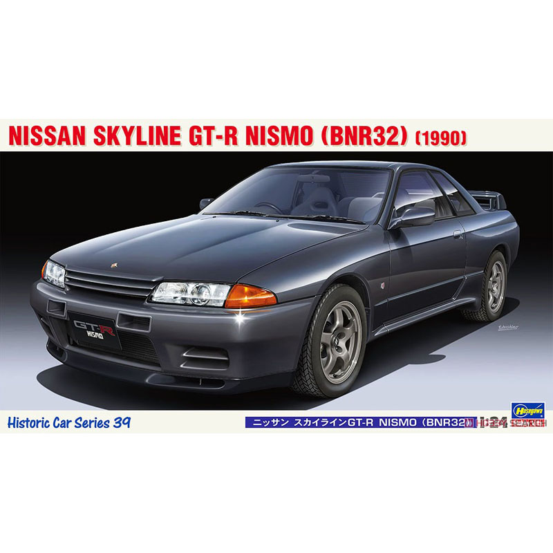 Static Assembled Car Model Has - Model Kit Nissan Skyline review and price