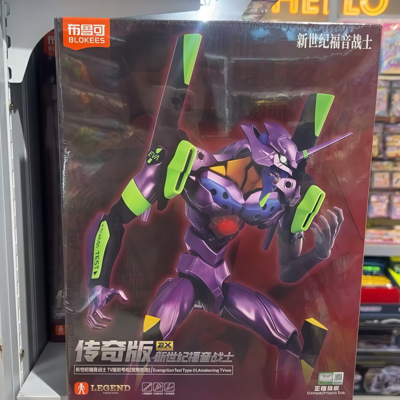 New Blokees Eva Awakening Edit - Model Kit Eva 00 review and price