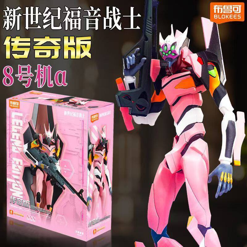 Neon Genesis Evangelion EVA-02 - Model Kit Eva 00 review and price