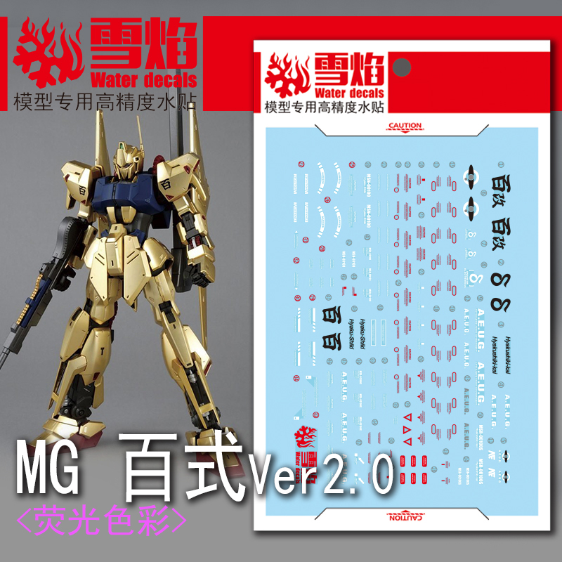 Model Decals Water Slide Decal - Model Kit Decals review and price