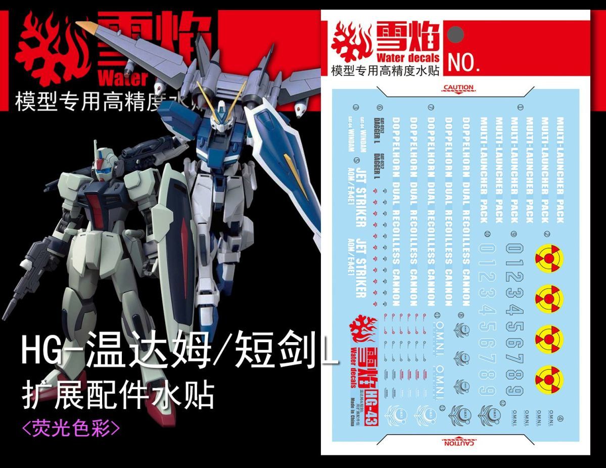 Model Decals High Precision Fl - Model Kit Decals review and price