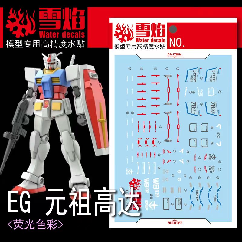 Model Decals Water Slide Decal - Model Kit Decals review and price