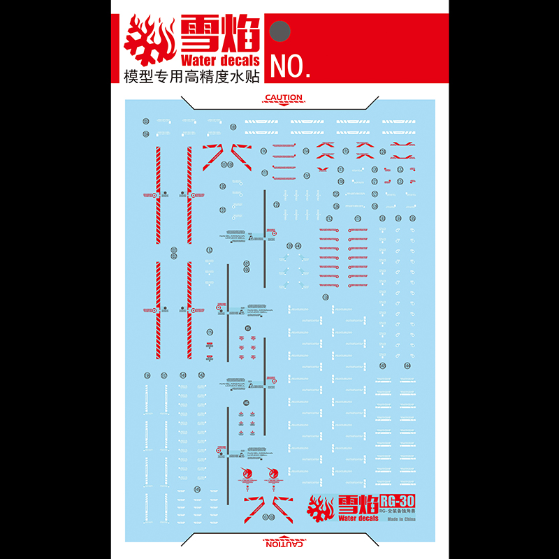 Model Decals Water Slide Decal - Model Kit Decals review and price