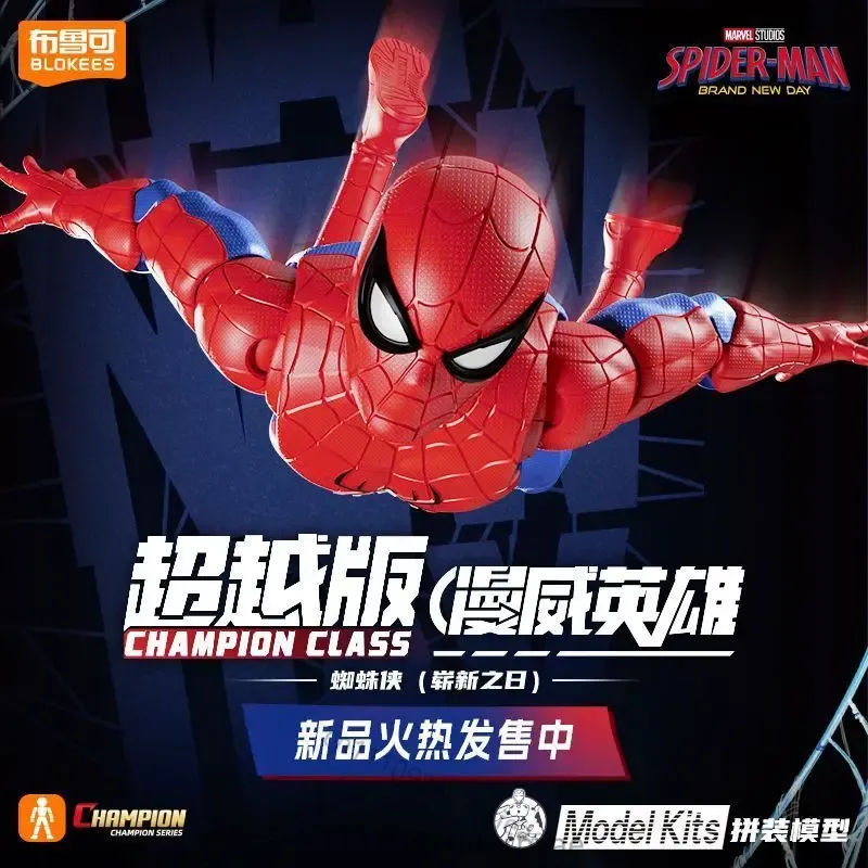 BLOKEES  New Marvel Spider-Man - Model Kit Spiderman review and price