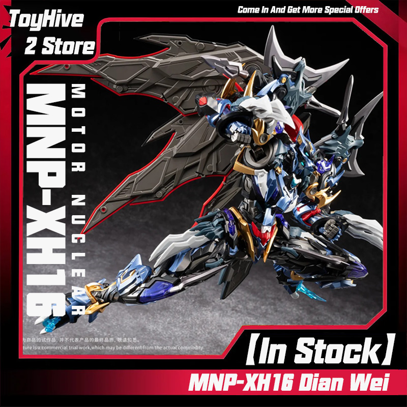 【In Stock】MOTOR NUCLEAR MNP-XH - Model Kit Fenrir review and price