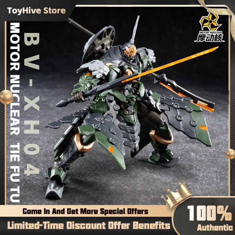 【In Stock】MOTOR NUCLEAR BV-XH0 - Model Kit Fenrir review and price