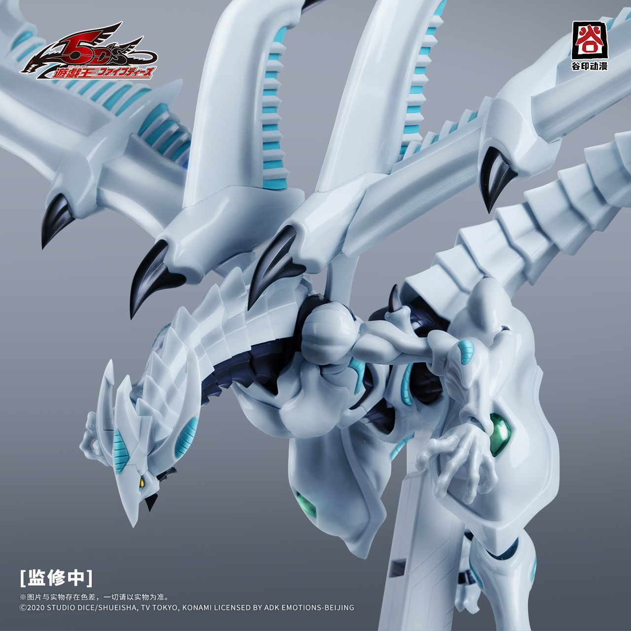 2026 New GuYin Yu-Gi-Oh! 5D's  - Model Kit Shooting Star Dragon review and price