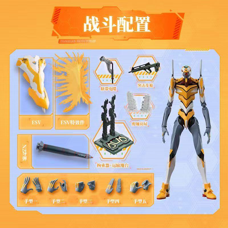 Blokees Legend Edition Neon Ge - Model Kit Eva 00 review and price