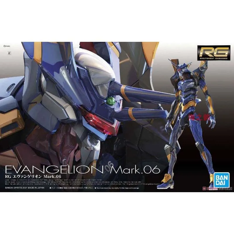 Bandai Evangelion Model Kit RG - Model Kit Eva 00 review and price