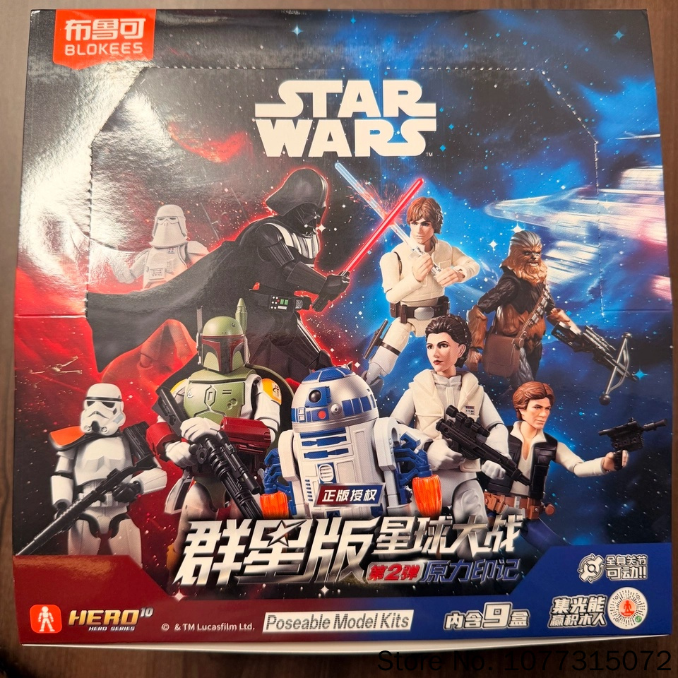 Blokees Star Wars Galaxy V2 Bl - Model Kit Blokees review and price