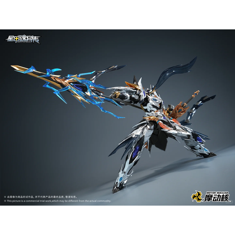 In Stock MOTOR NUCLEAR Zhao Yu - Model Kit Zhao Yun review and price
