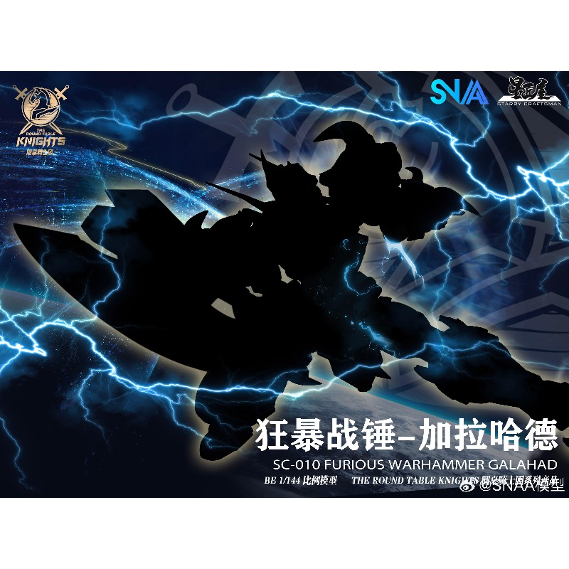 SNAA Lamorak Percival Tristan  - Model Kit Tristan review and price