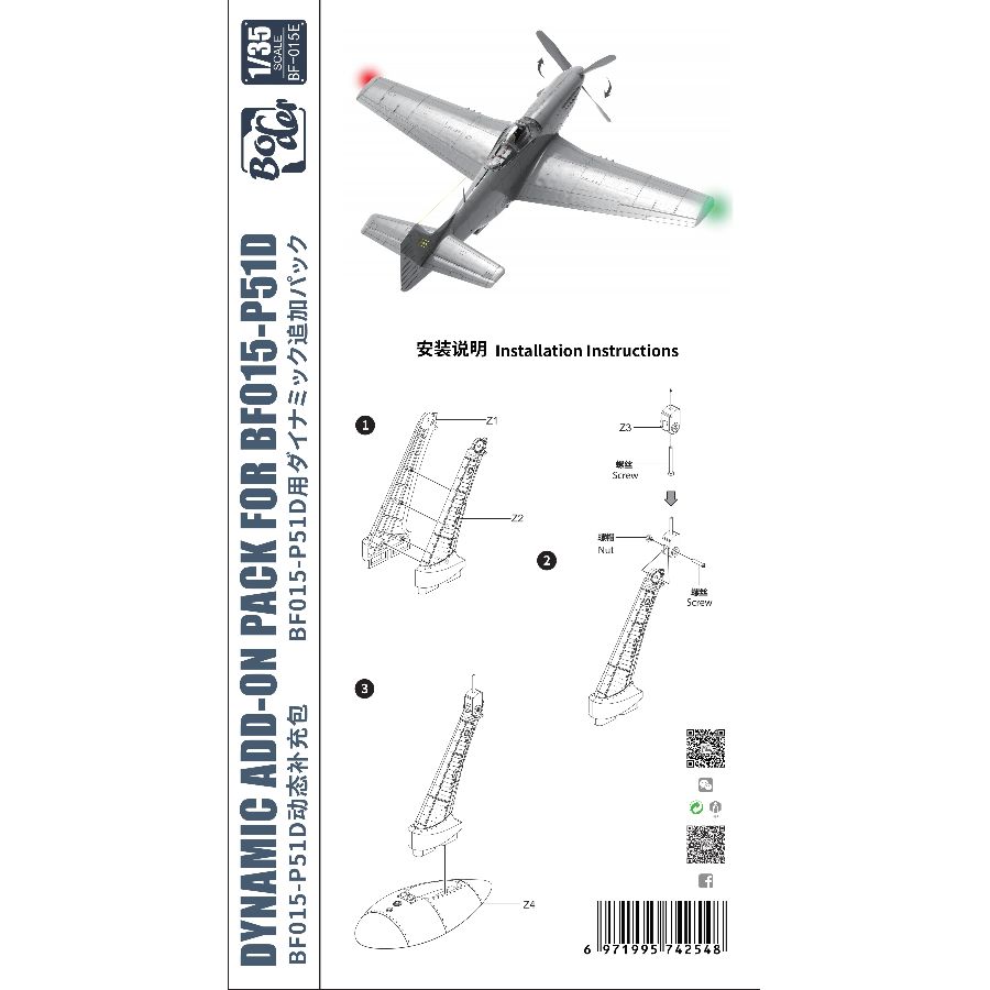 Border Model Kit BF-015E 1/35  - Model Kit Mustang review and price