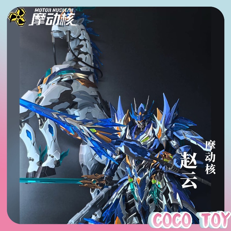 Motor Nuclear  Zhao Yun with H - Model Kit Zhao Yun review and price