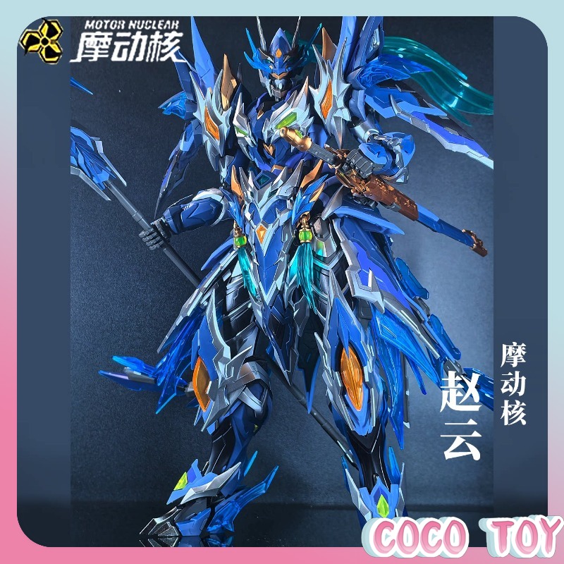 Motor Nuclear  Zhao Yun with H - Model Kit Zhao Yun review and price