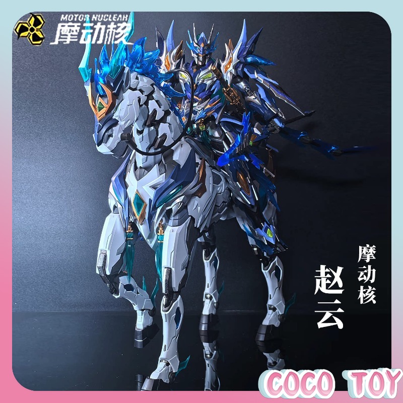 Motor Nuclear  Zhao Yun with H - Model Kit Zhao Yun review and price