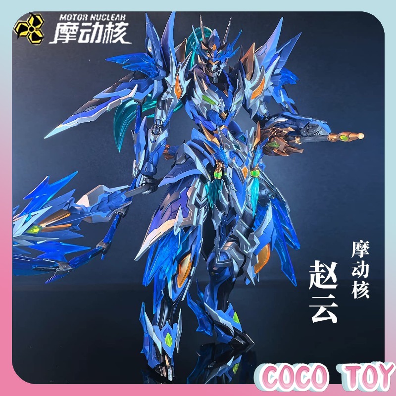 Motor Nuclear  Zhao Yun with H - Model Kit Zhao Yun review and price