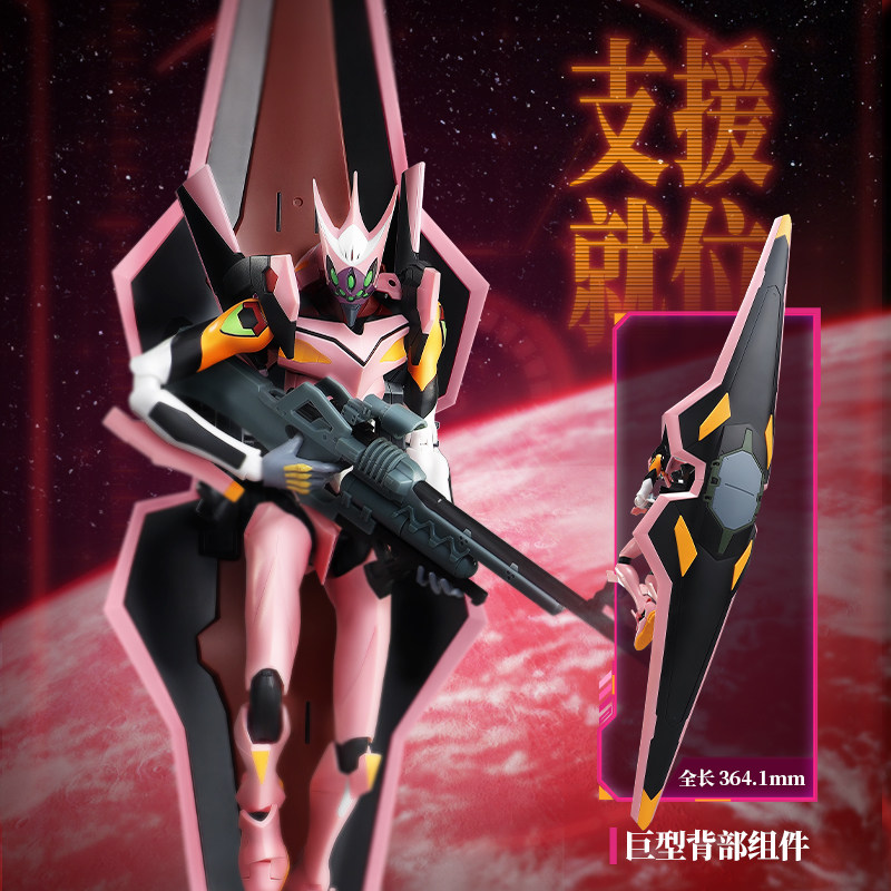 Genuine Blokees EVA Action Fig - Model Kit Eva 00 review and price