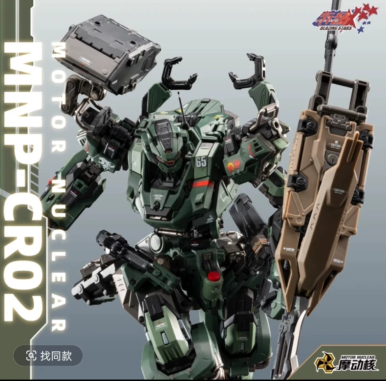 In Stock MOTOR NUCLEAR MNP-CR0 - Model Kit Fenrir review and price