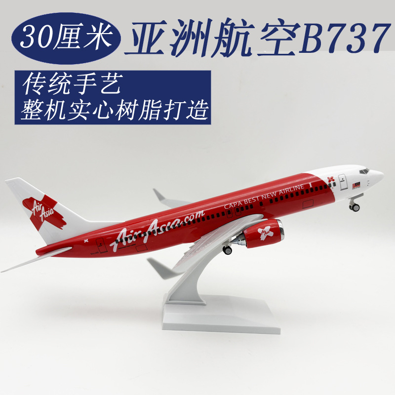 30cm Toy Airplane Model Asia A - Model Kit Planes review and price