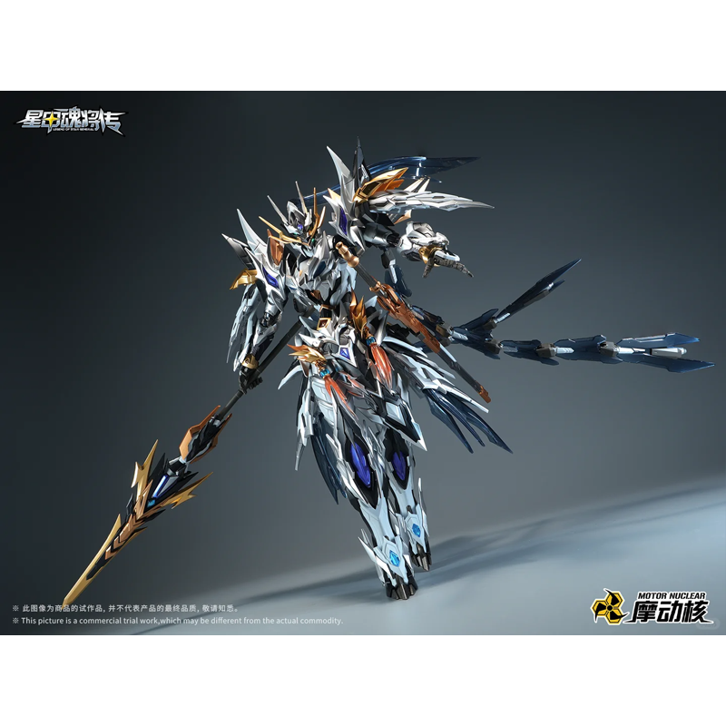 In Stock MOTOR NUCLEAR Zhao Yu - Model Kit Zhao Yun review and price