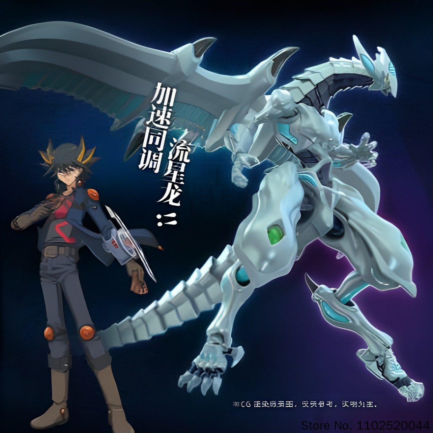 Guyin Yu-Gi-Oh! 5d'S Yugioh Sh - Model Kit Shooting Star Dragon review and price