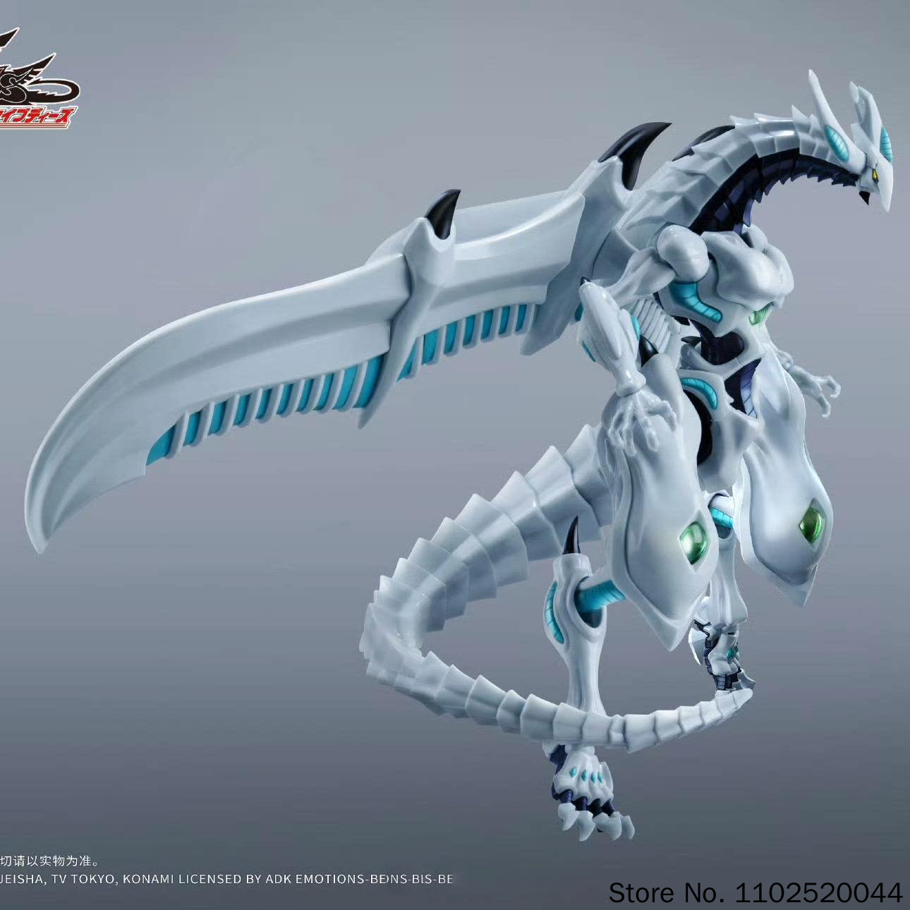 Guyin Yu-Gi-Oh! 5d'S Yugioh Sh - Model Kit Shooting Star Dragon review and price