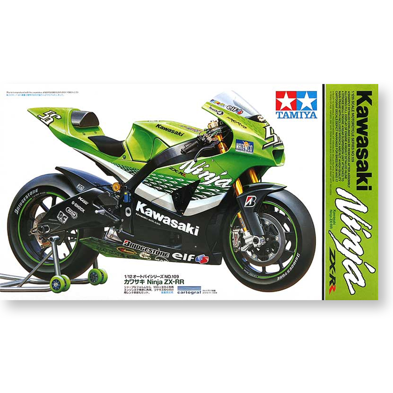 Tamiya 14109 static assembled  - Model Kit Ninja review and price