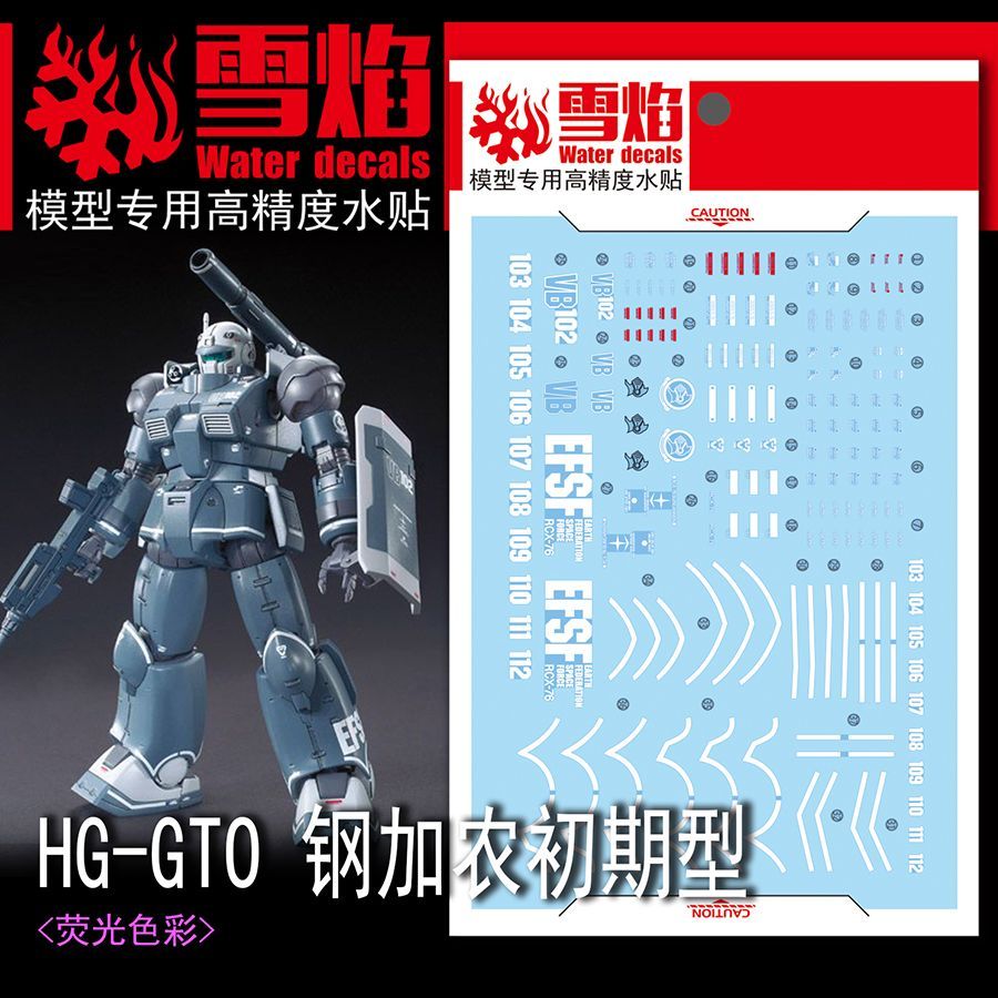 Model Decals High Precision Fl - Model Kit Decals review and price