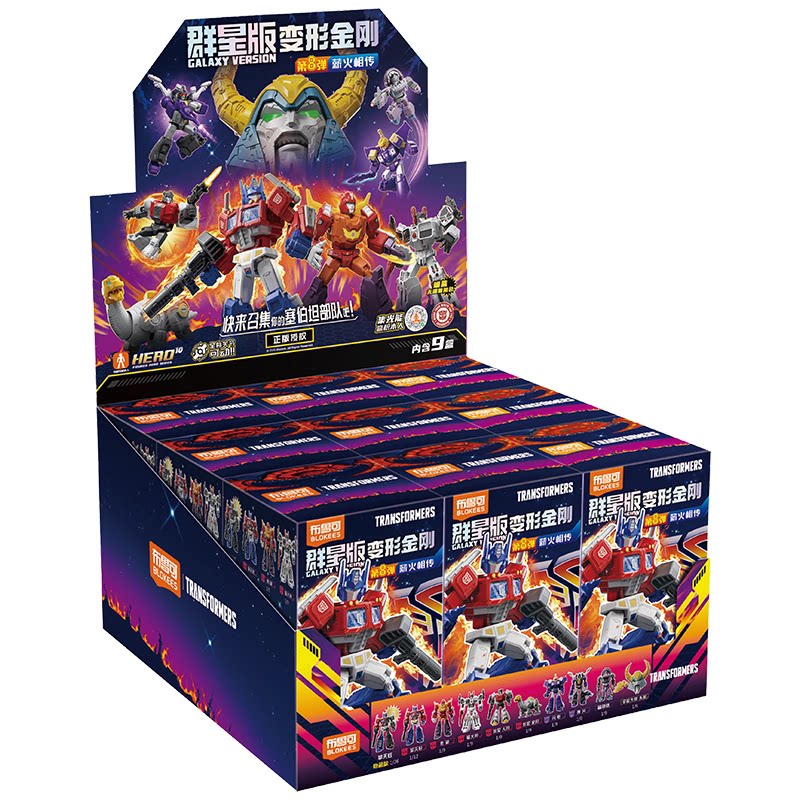 Blokees Transformers Galaxy Ve - Model Kit Blokees review and price