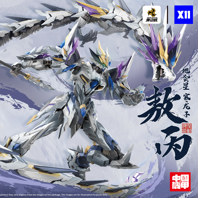 In Stock Motor Nuclear Model A - Model Kit Fenrir review and price
