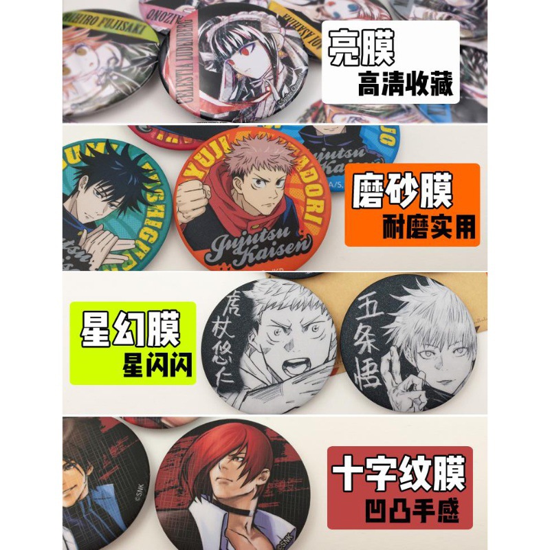 One Piece Anime Badge Pin Set  - Model Kit One Piece review and price